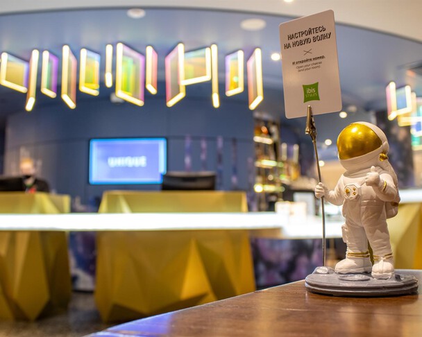 ibis Styles Челябинск