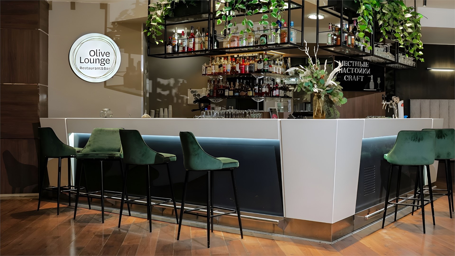 Novotel Екатеринбург Центр