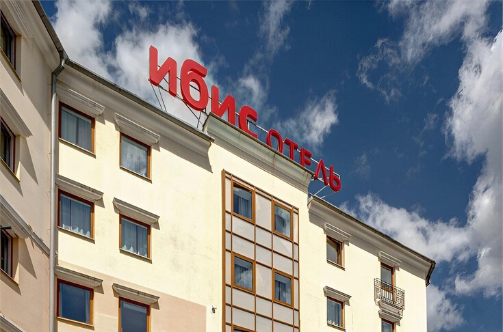 ibis Ярославль Центр