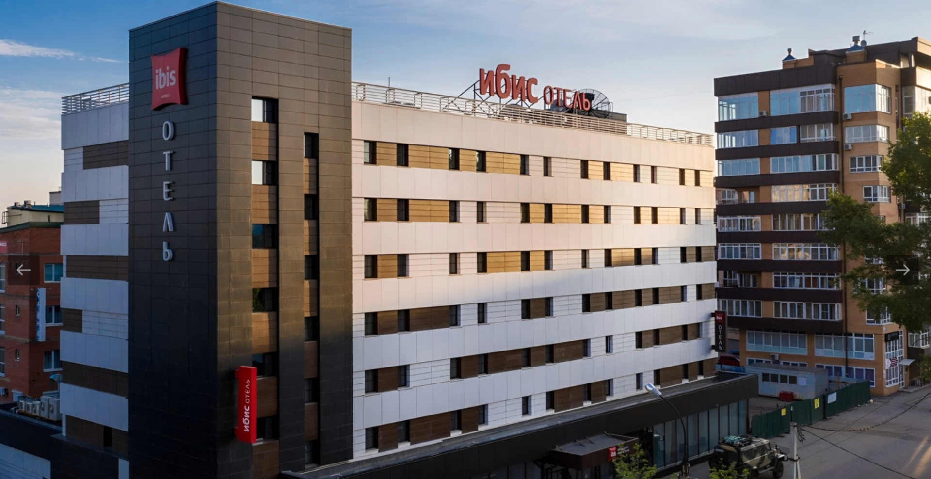 ibis Иркутск Центр