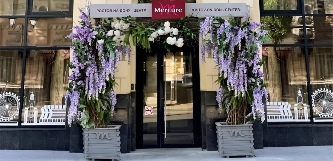 Mercure Ростов-На-Дону