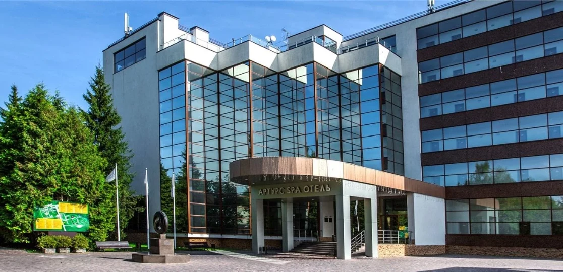 Артурс СПА Отель by Mercure
