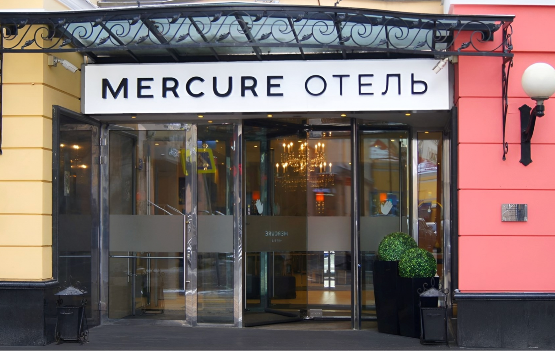 Отель