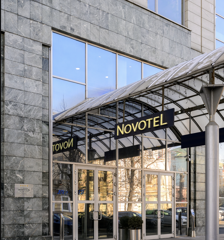 Novotel Москва Центр