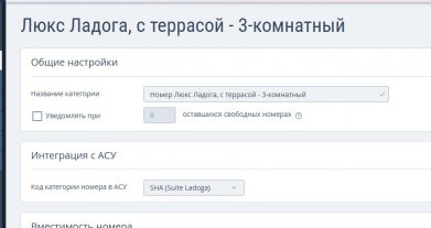Стандартный номер - с 2 односпальными кроватями: Фотография 6