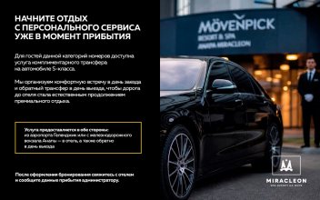 Апартаменты с 2 спальнями, гостиной и террасой с видом на территорию курорта: Photo 14