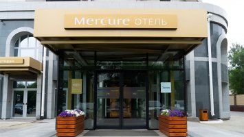 Mercure Благовещенск