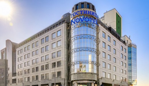 Раннее бронирование в Novotel Москва Центр