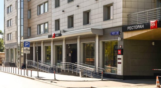 Раннее  бронирование в ibis Москва Павелецкая