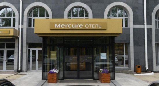 Раннее бронирование в Mercure Благовещенск