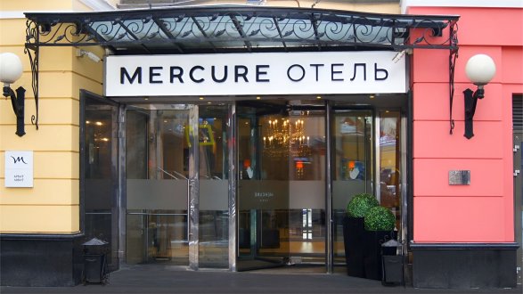 Mercure Арбат Москва