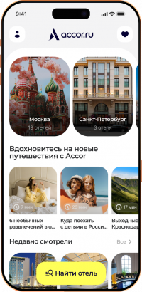 Phone mockup