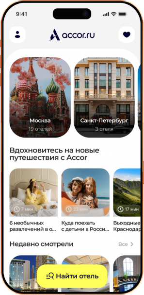 Phone mockup