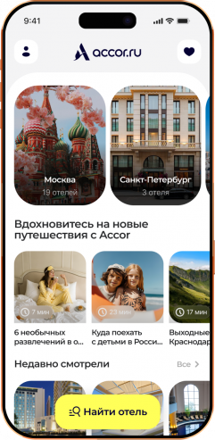 Phone mockup