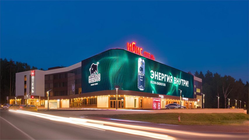 ibis Moscow Domodedovo Airport: Photo 1
