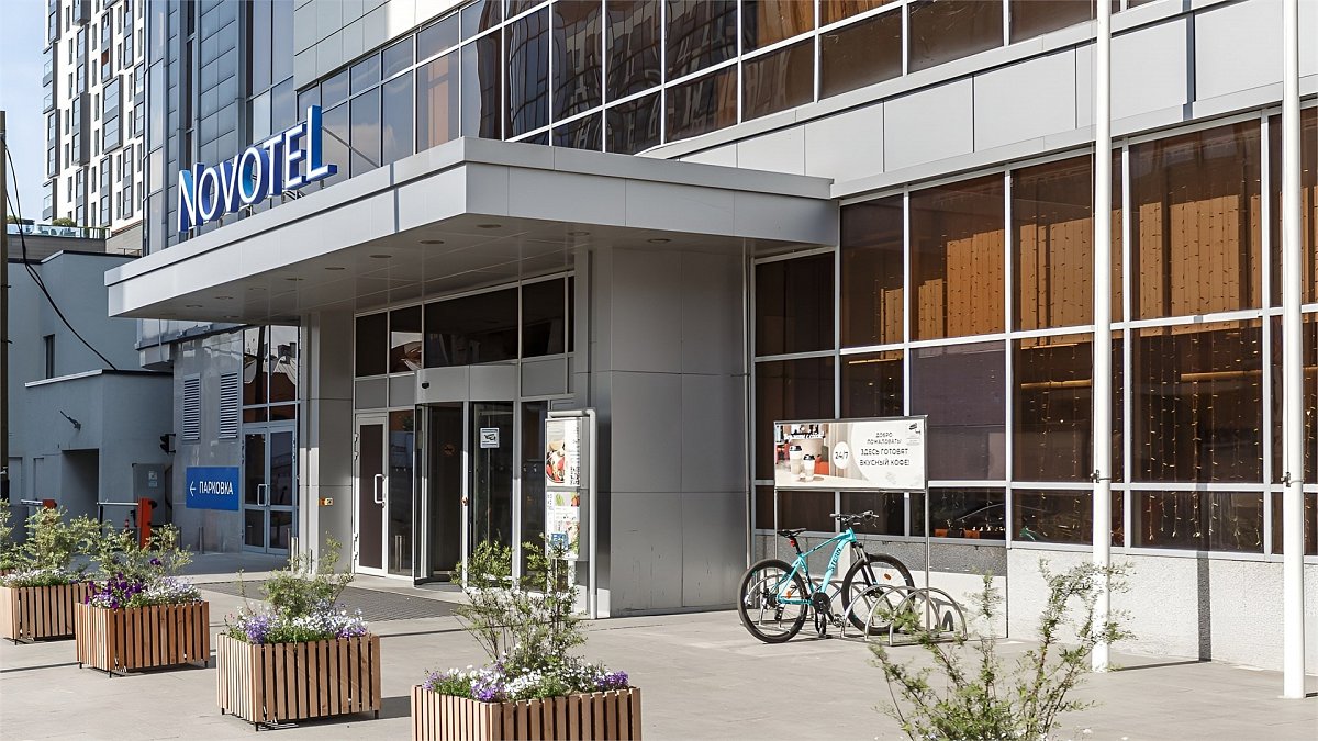 Novotel Екатеринбург Центр Novotel Екатеринбург Центр